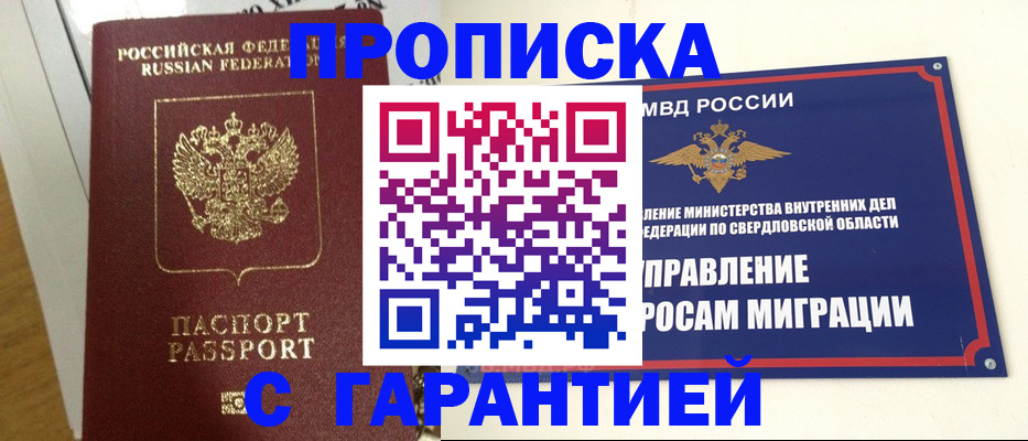 найти адрес прописки в Всеволожске
