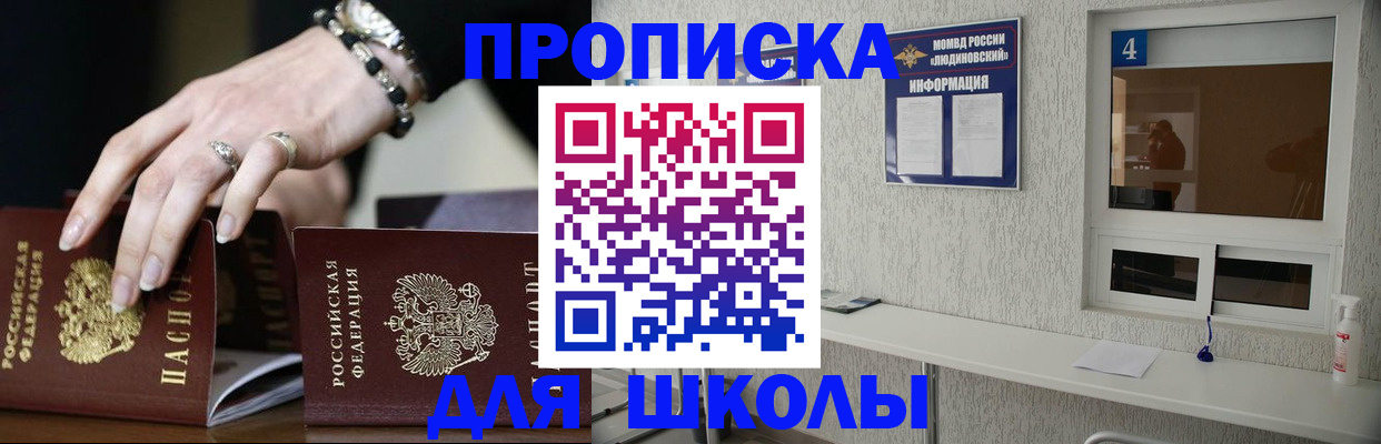 пропишу в квартире в Всеволожске