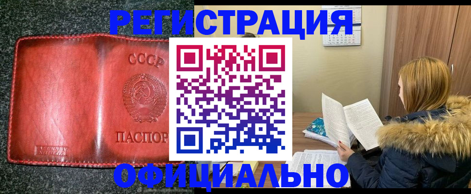 временная регистрация собственник в Всеволожске